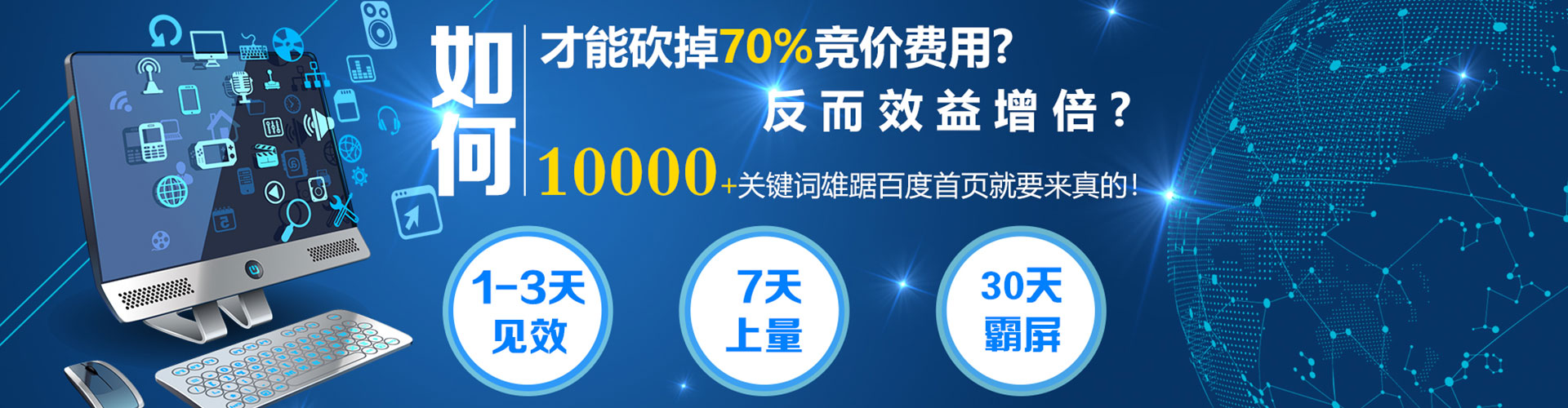 马关信息流广告