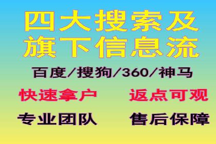揭秘开户返点如何助力业务拓展