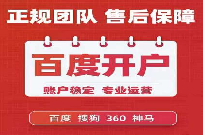 案例分享：SEM广告创意设计