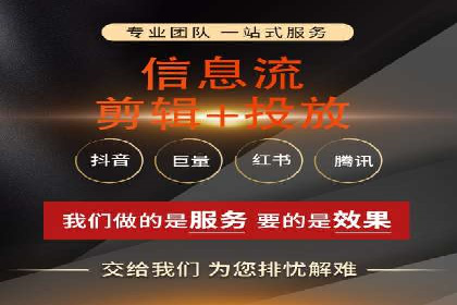 精准营销的秘诀：信息流开户在各行业的成功实践